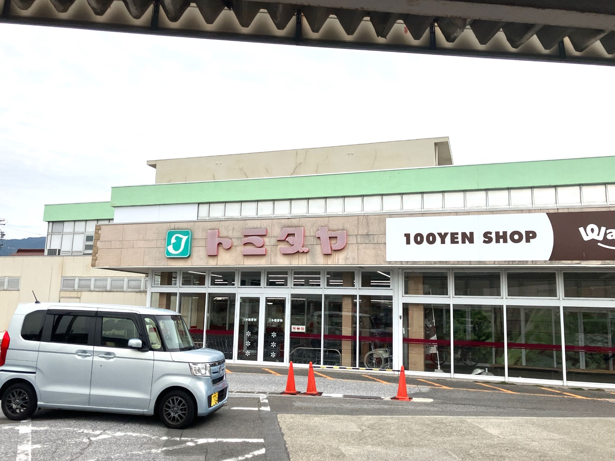 トミダヤ垂井店